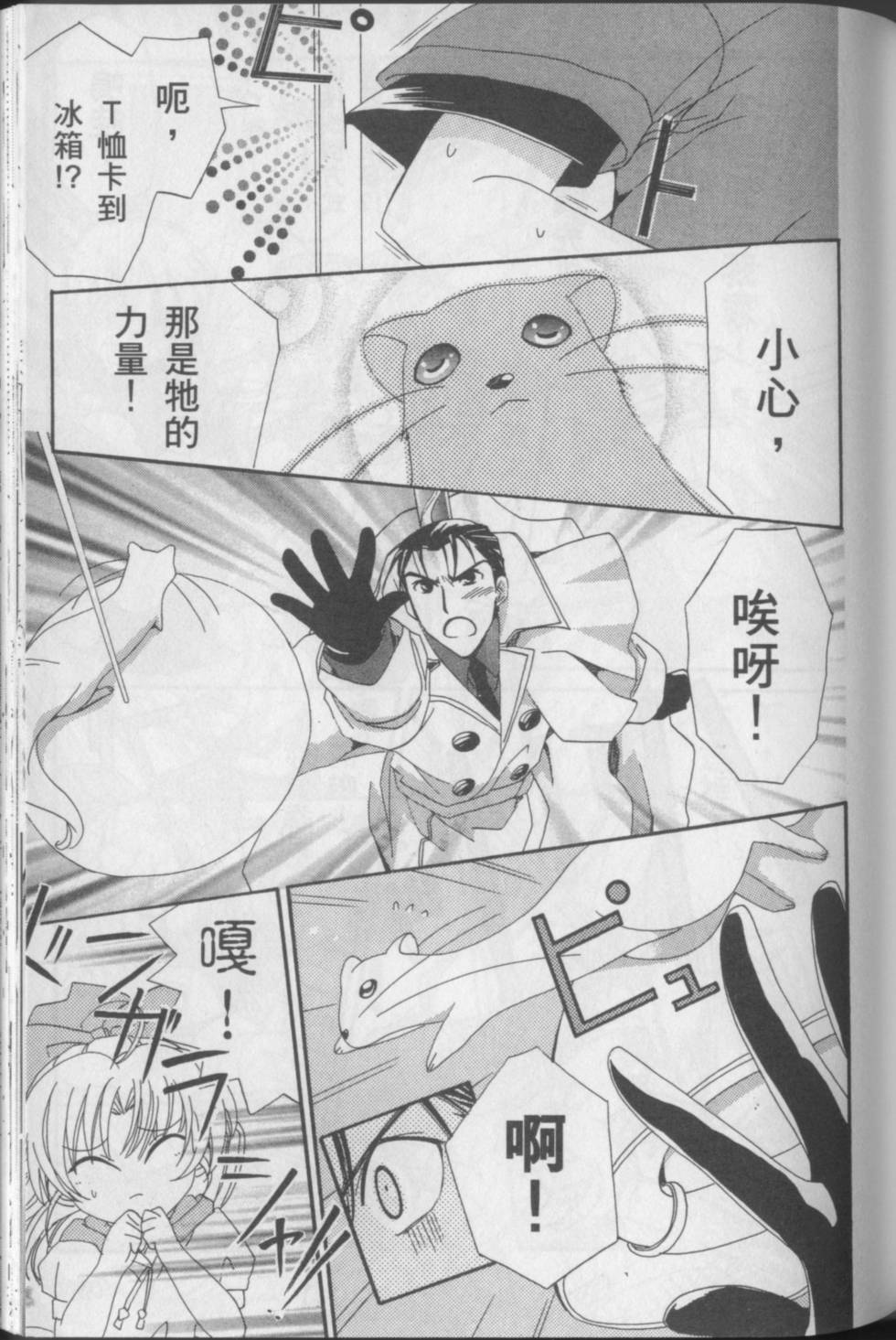 第109页