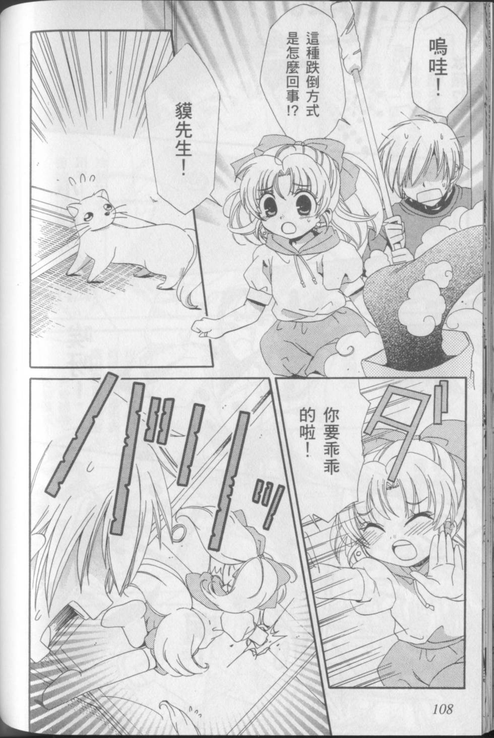 第110页