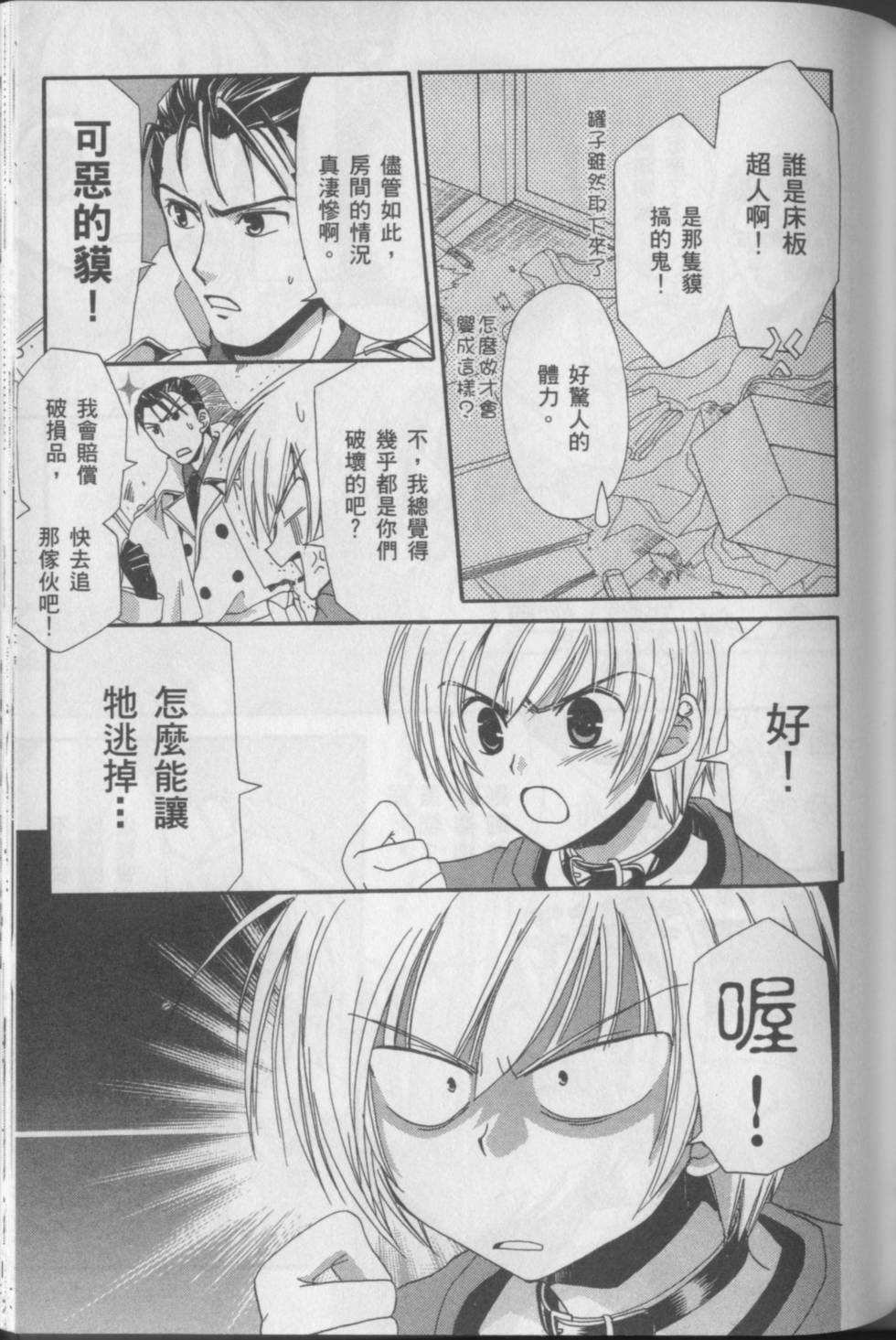 第113页