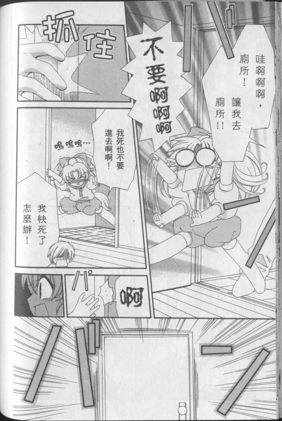 第116页