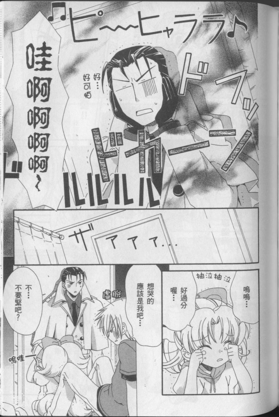 第117页