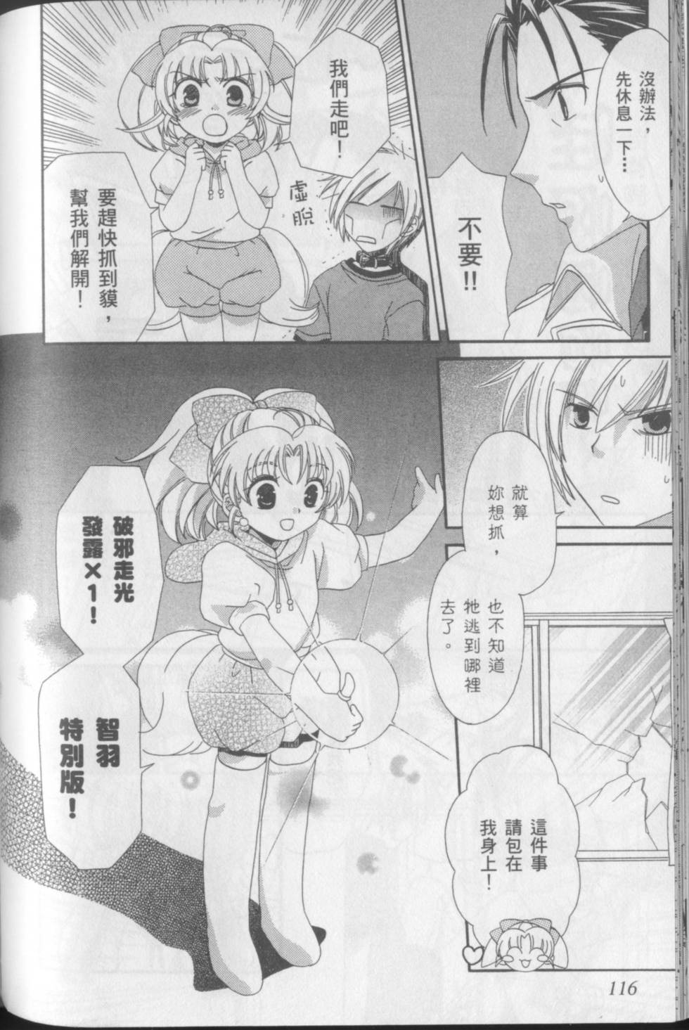 第118页