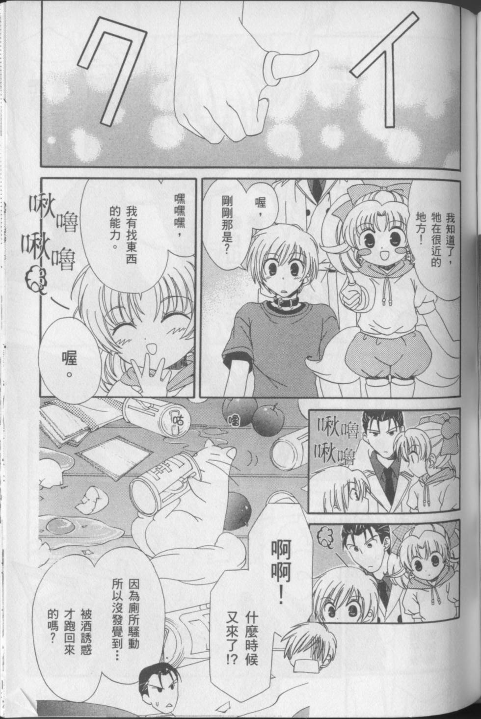 第119页