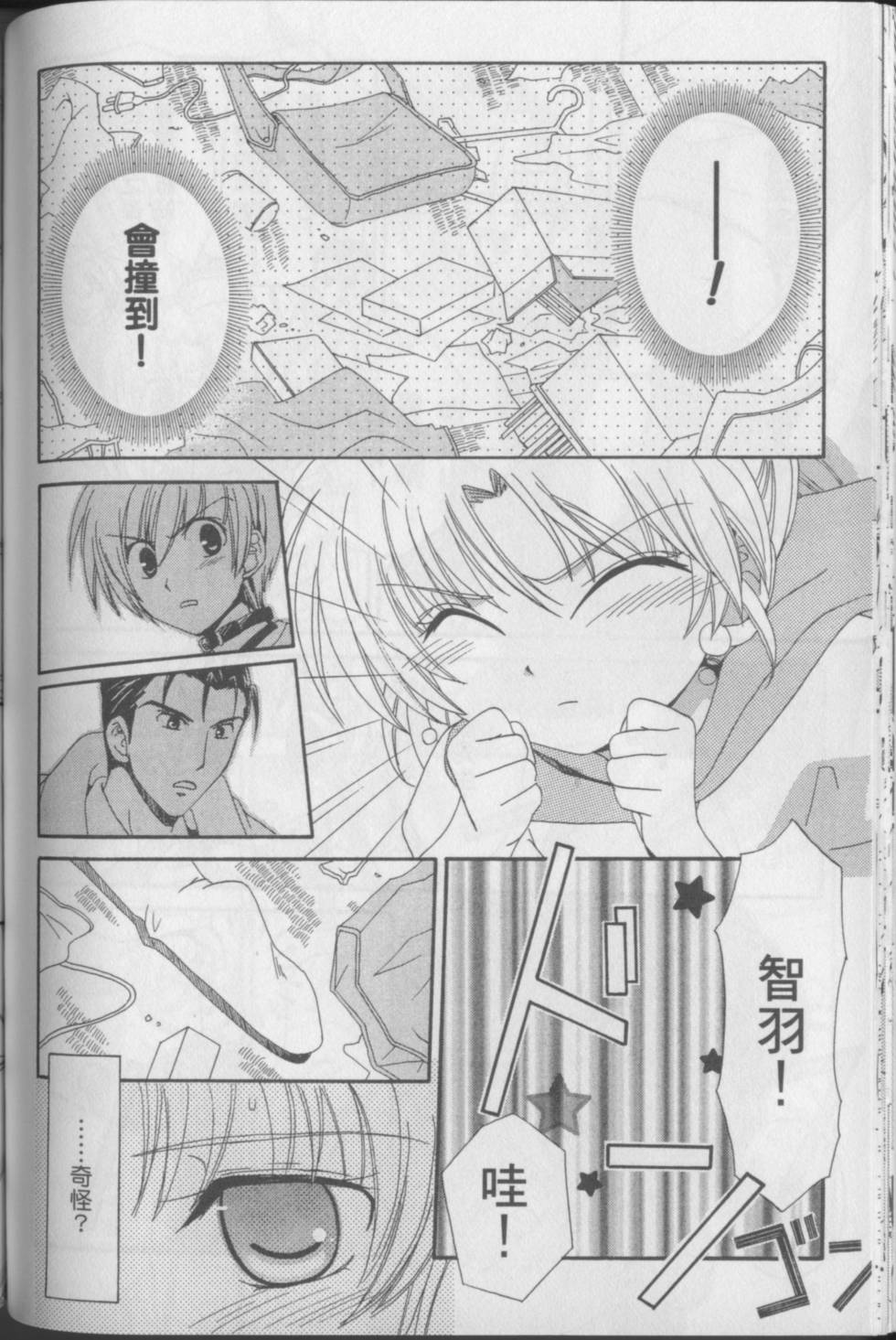 第122页