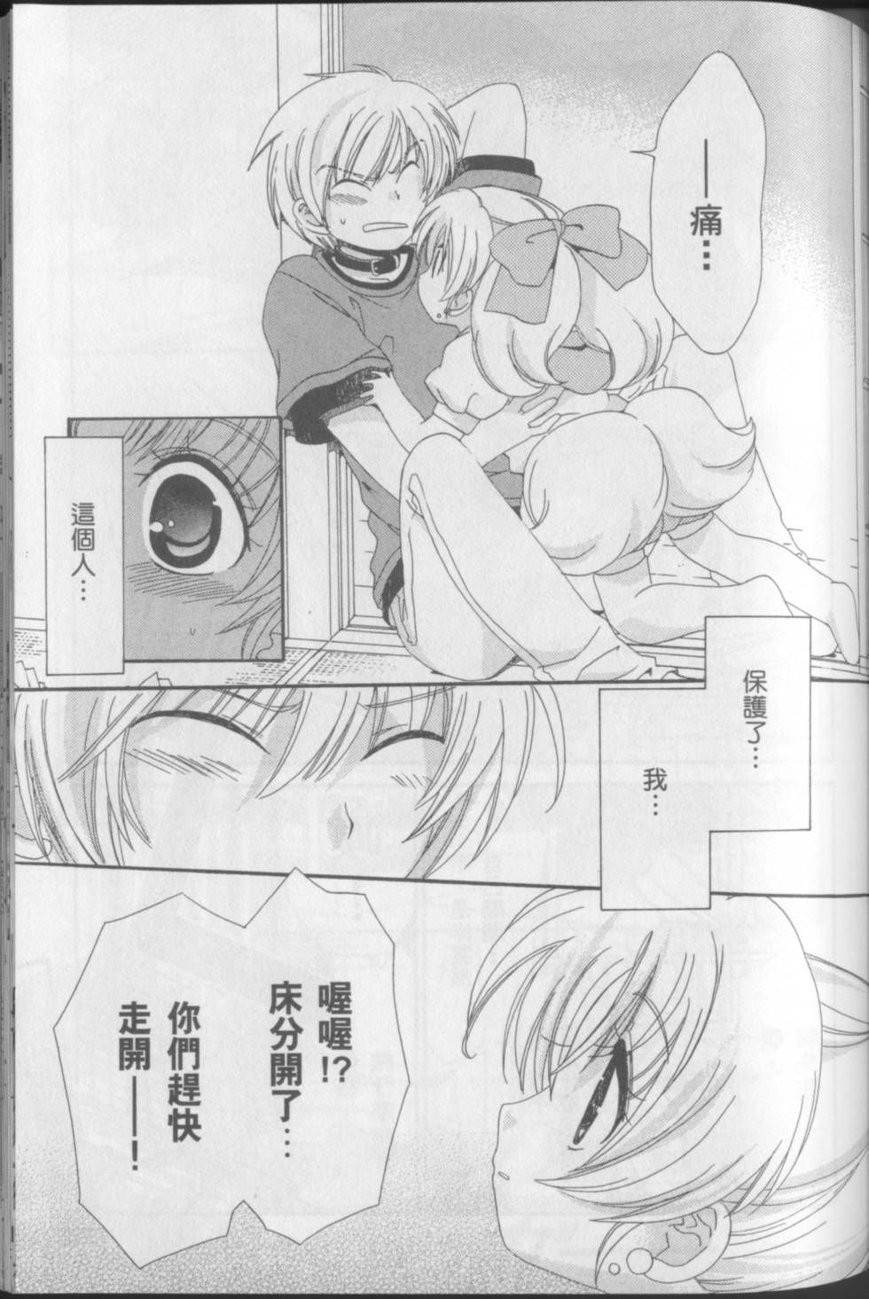 第123页