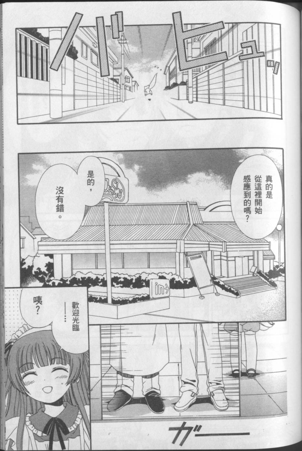 第125页