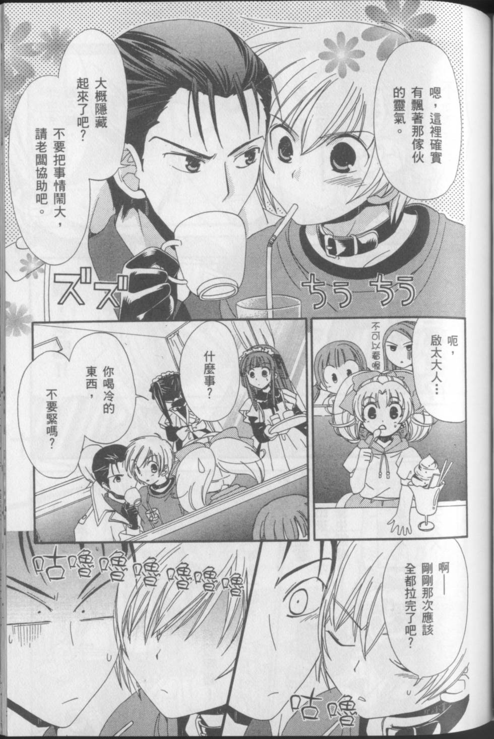 第127页