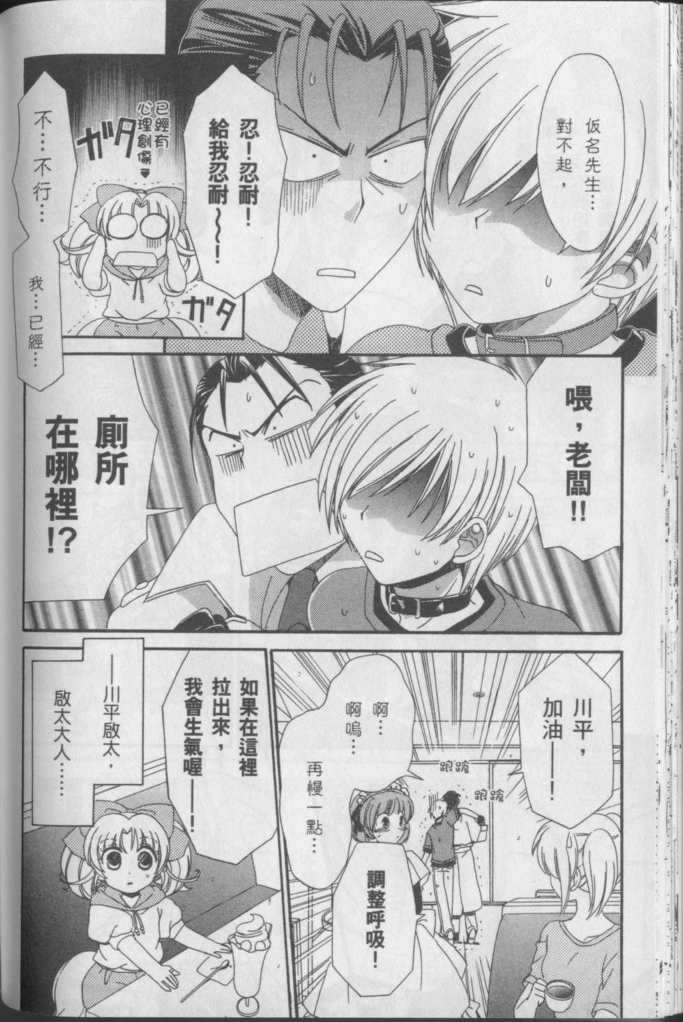 第128页