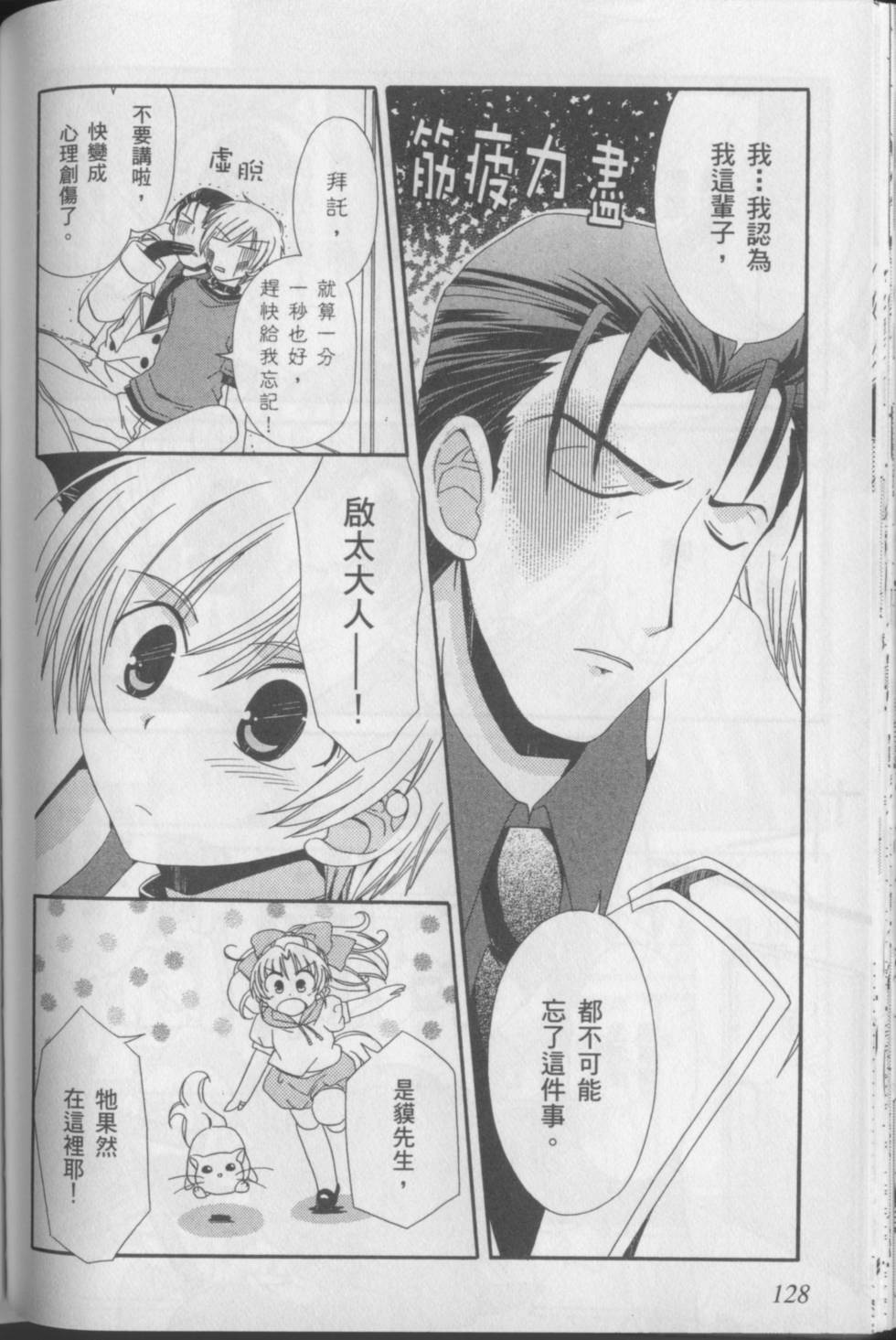 第130页