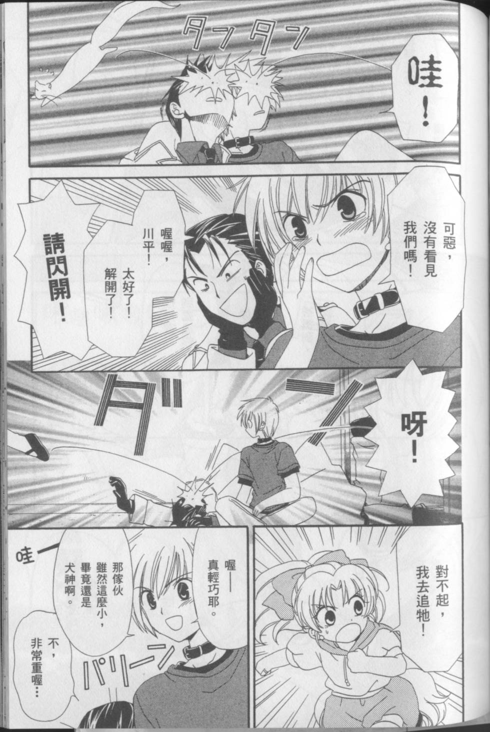 第131页