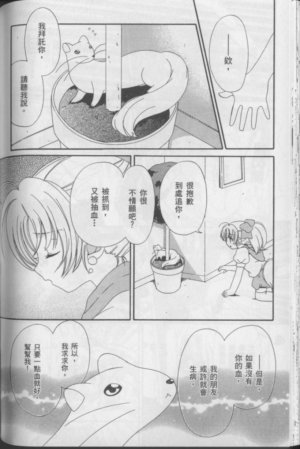 第132页