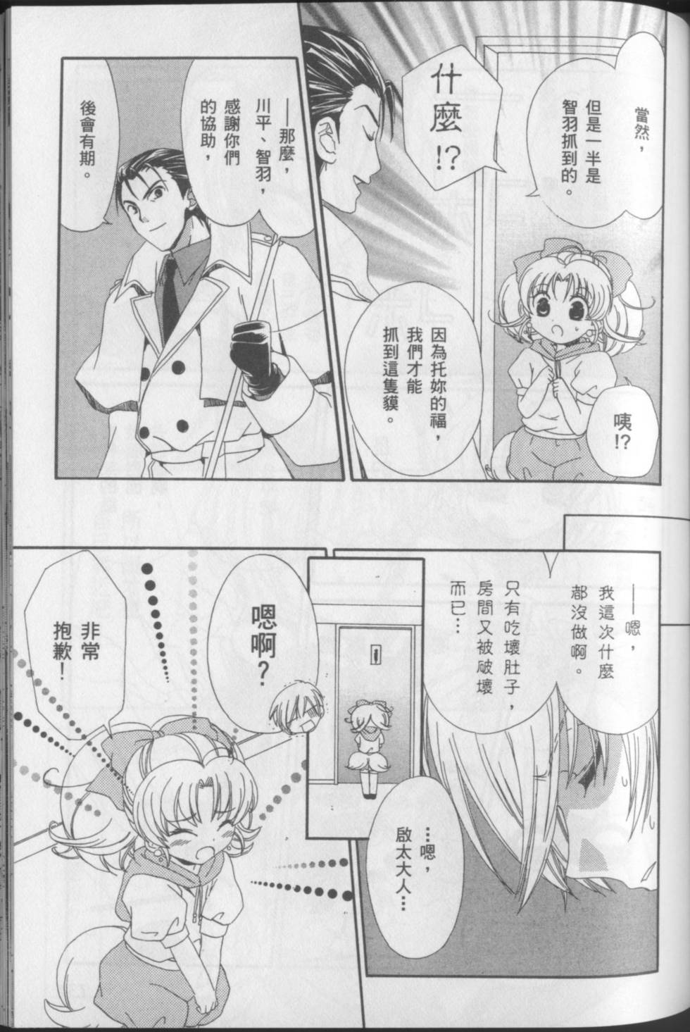 第135页