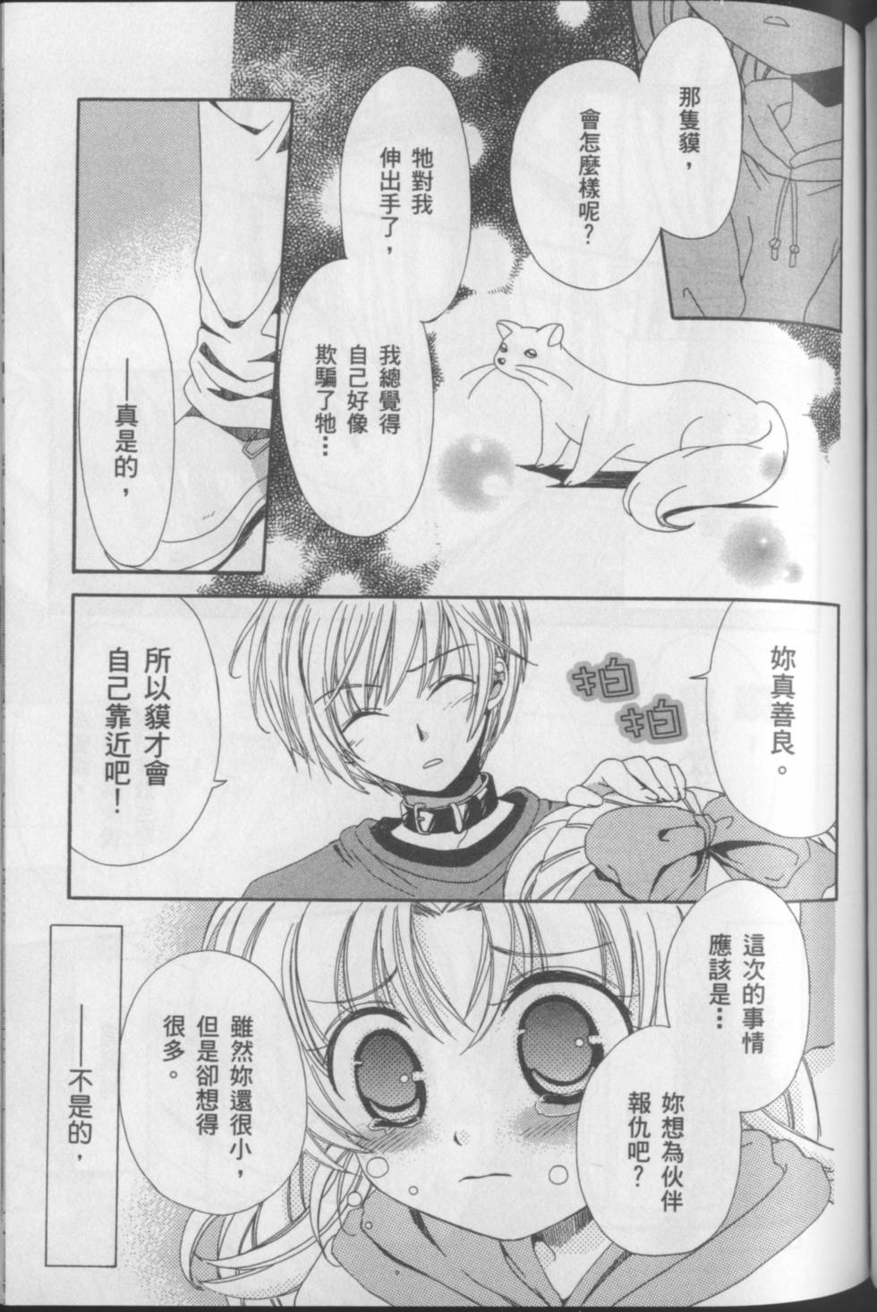 第137页