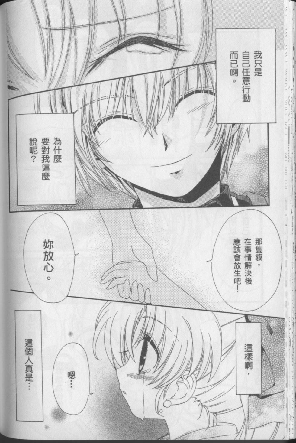 第138页