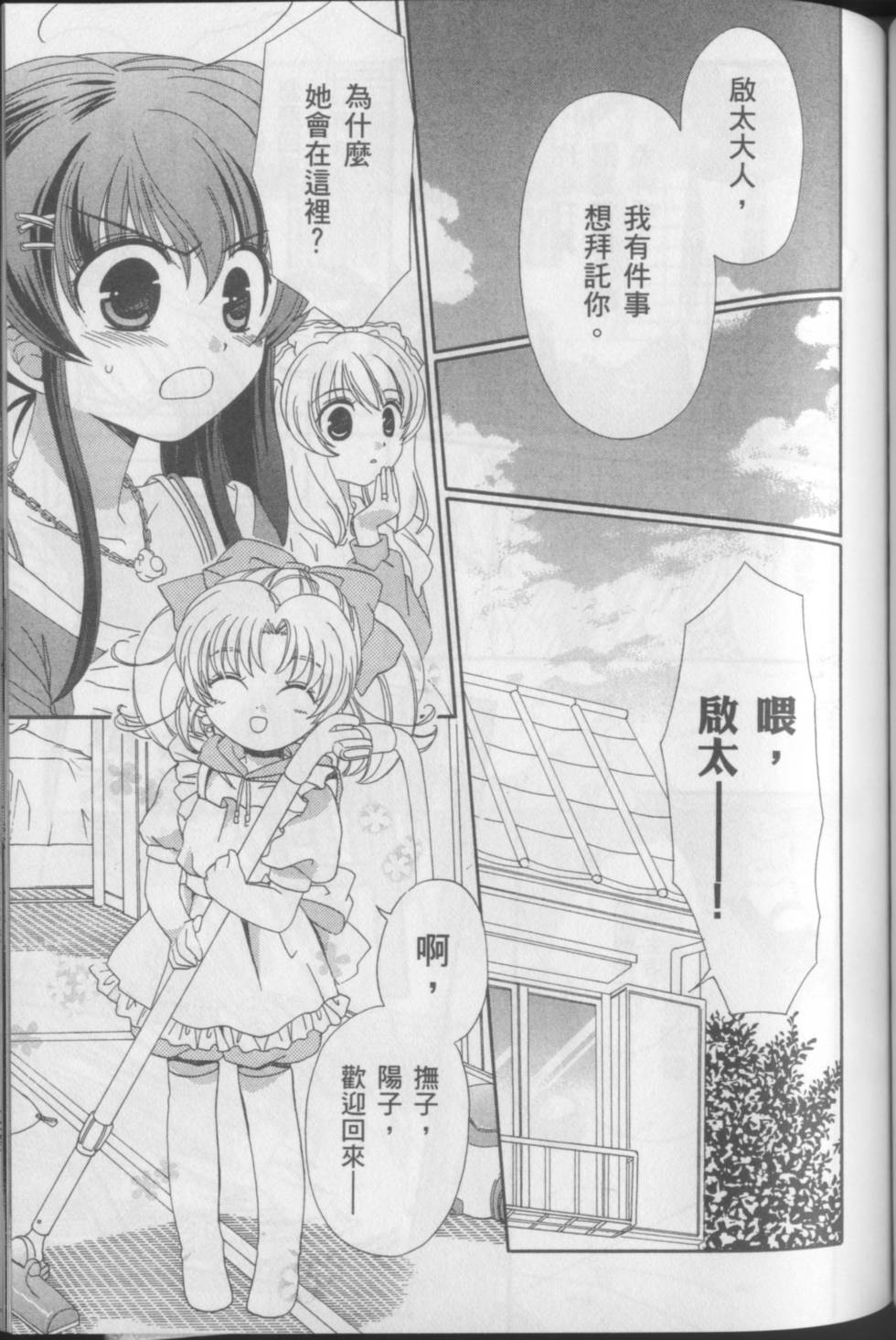 第139页