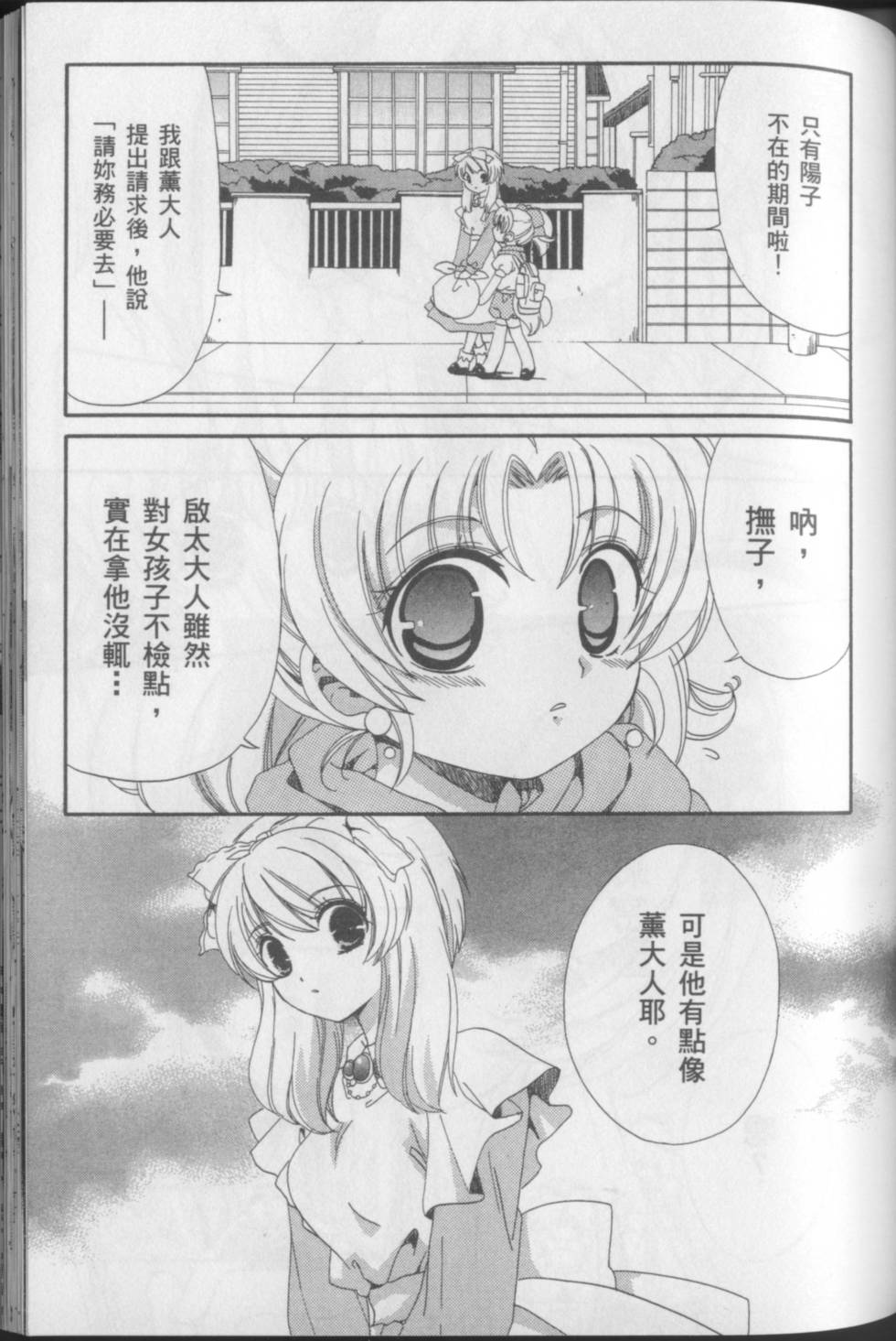 第141页