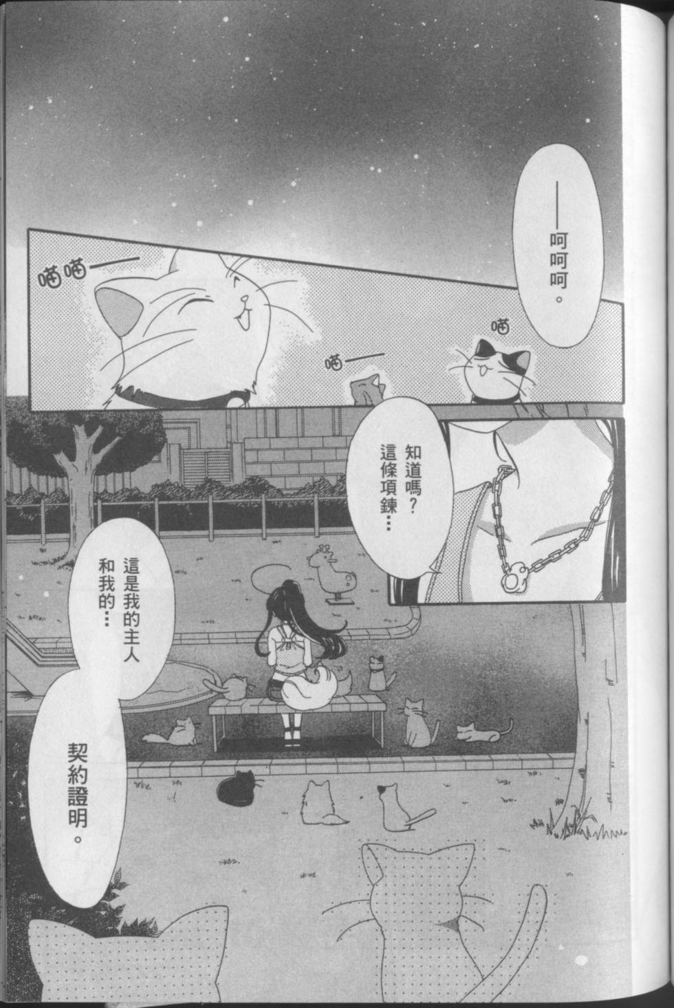 第145页