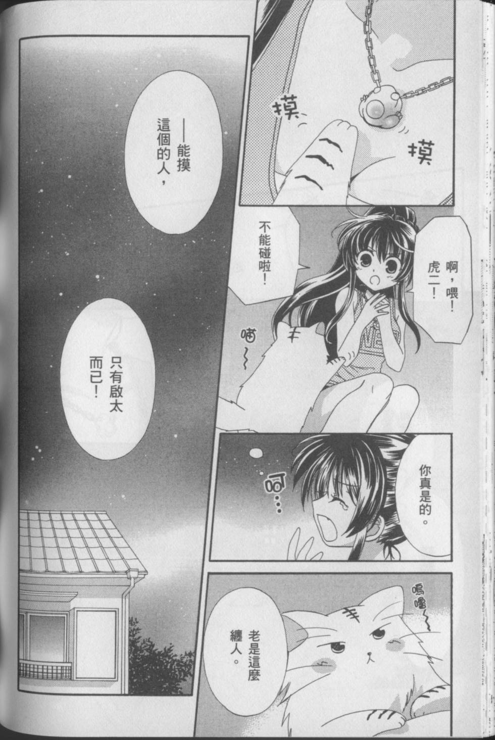 第146页
