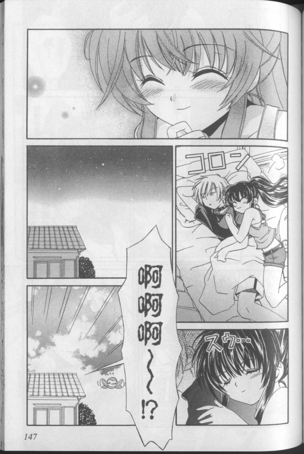 第149页