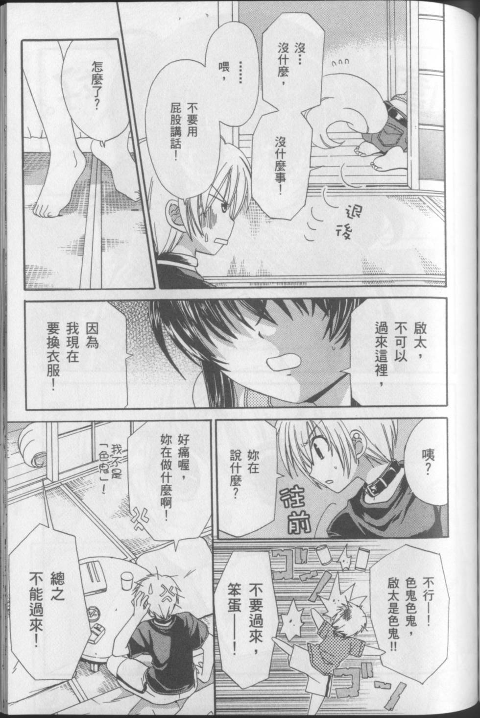 第151页