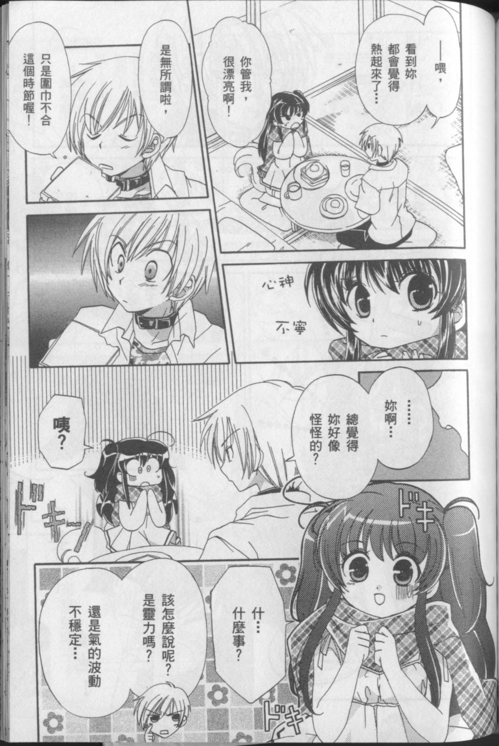第153页