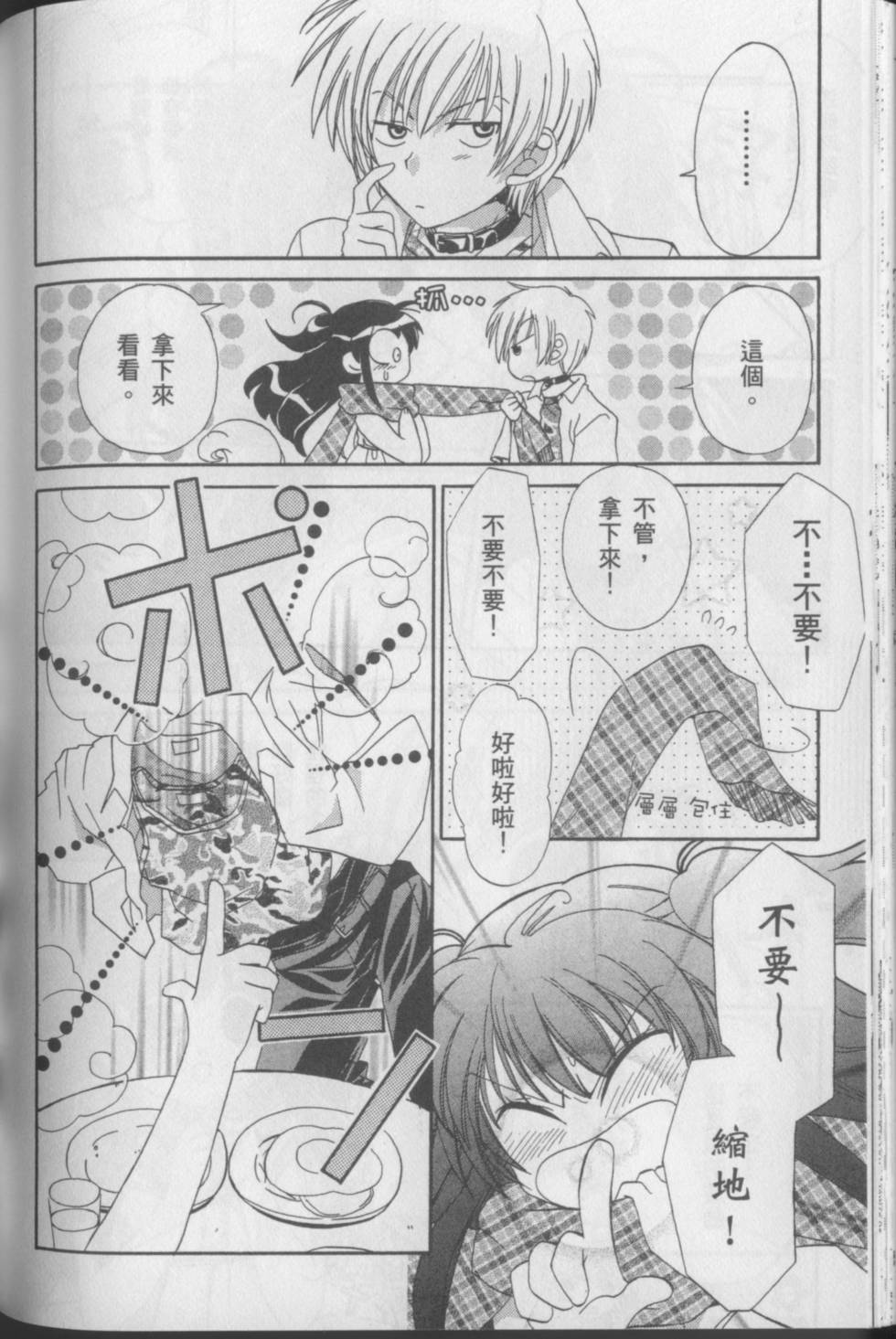 第154页