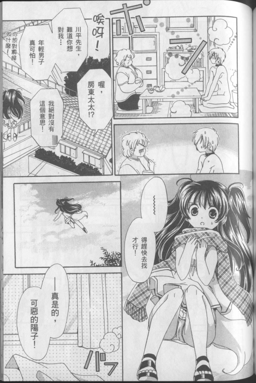 第155页