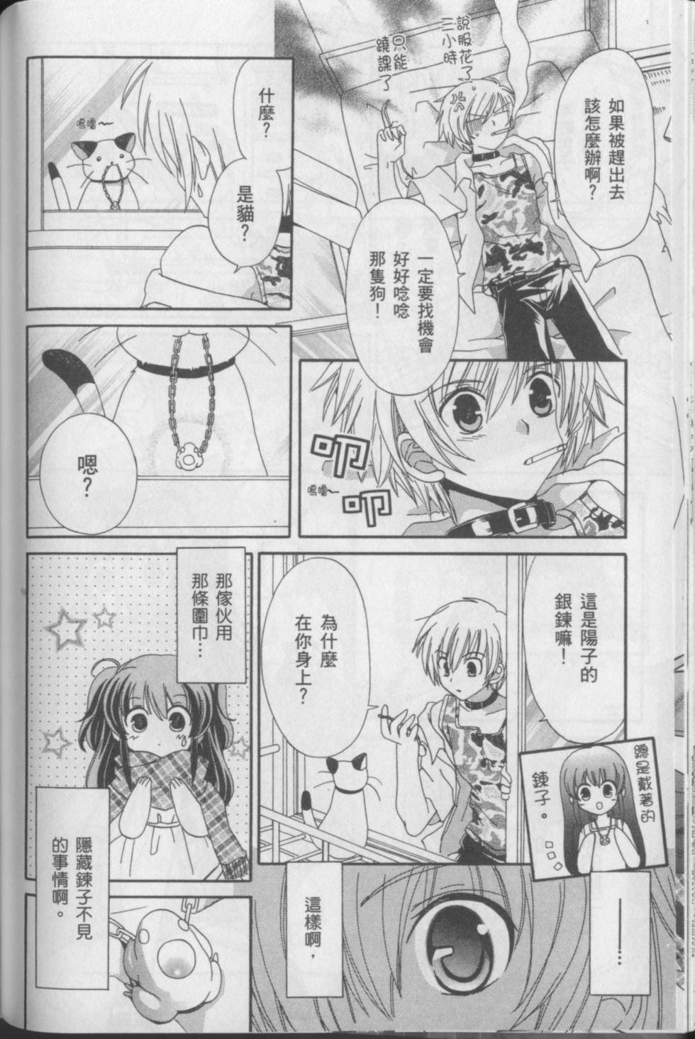 第156页