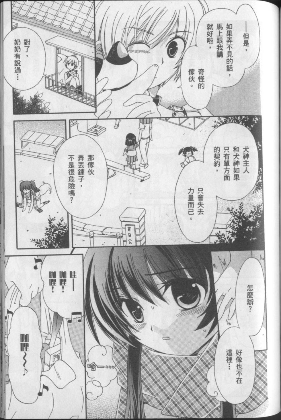 第157页
