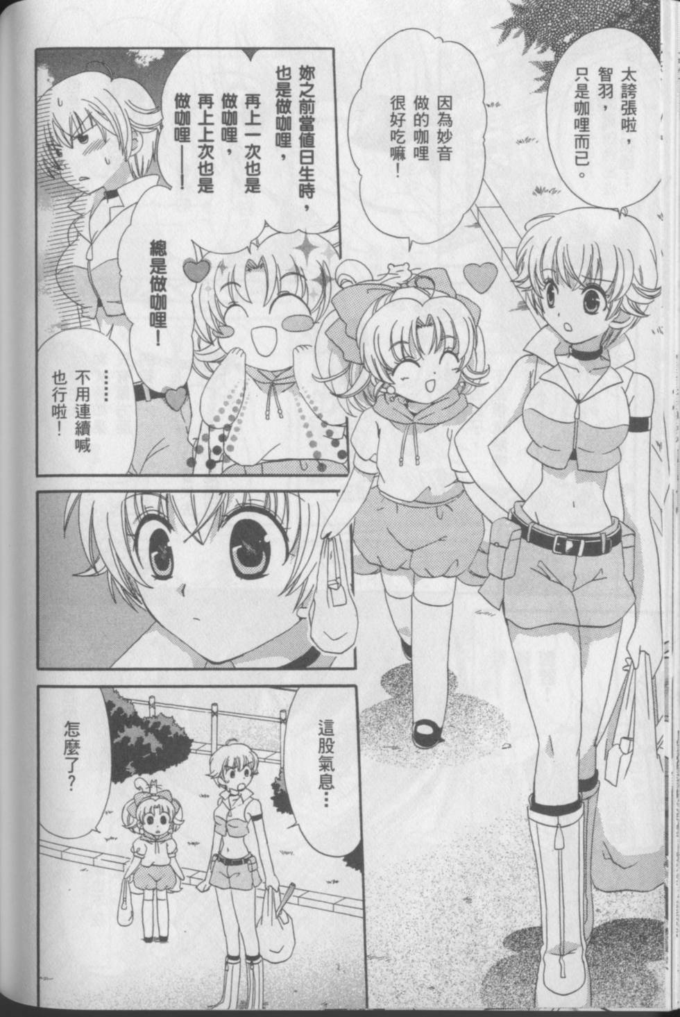 第158页