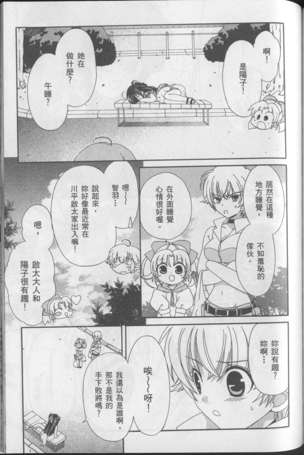 第159页