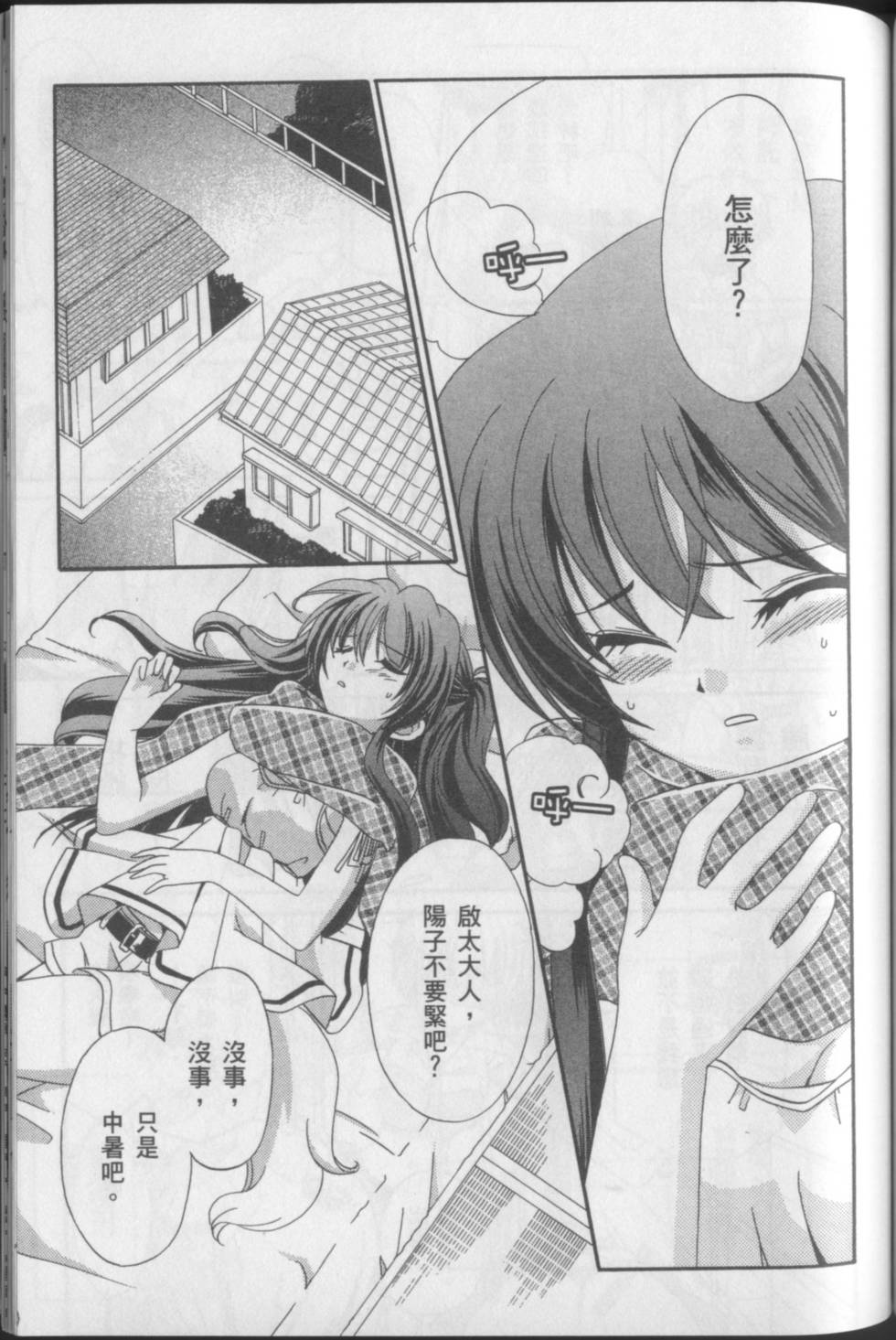 第161页