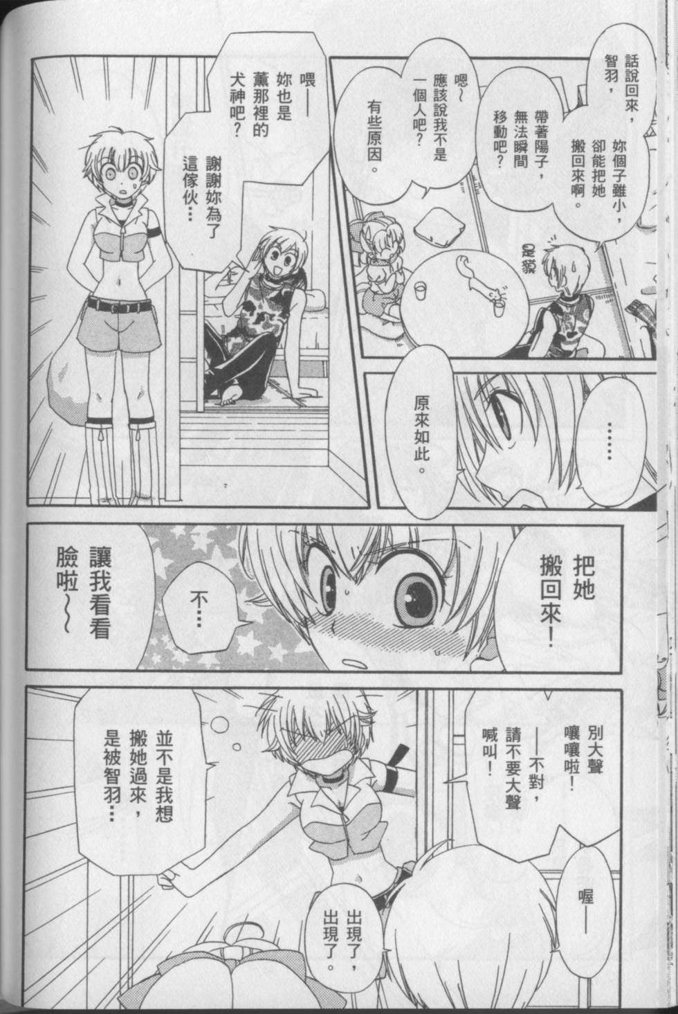 第162页