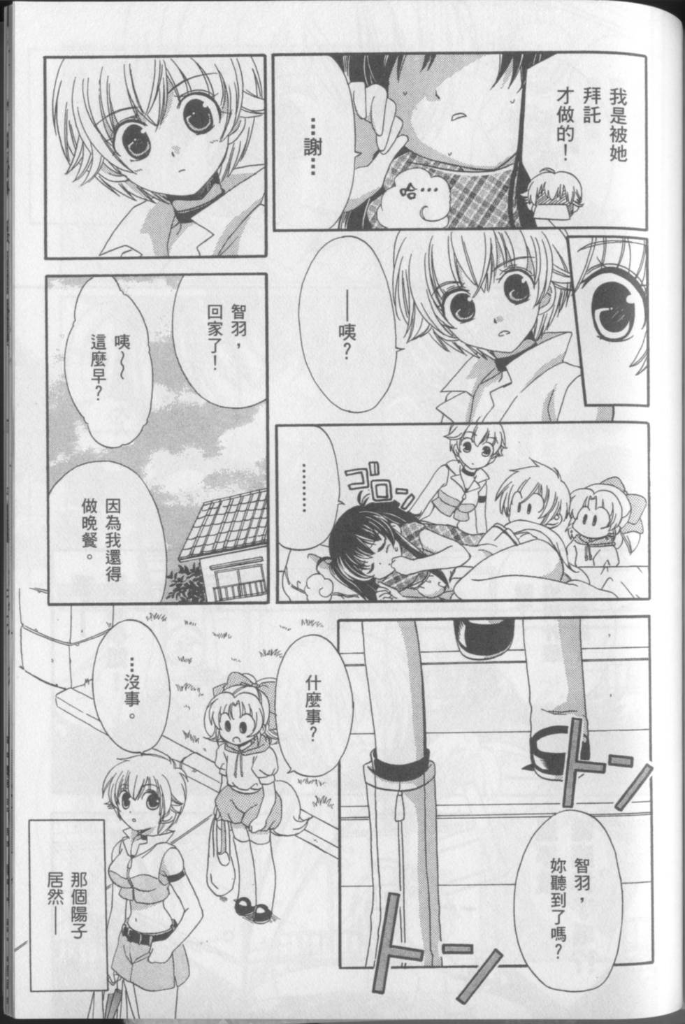 第163页