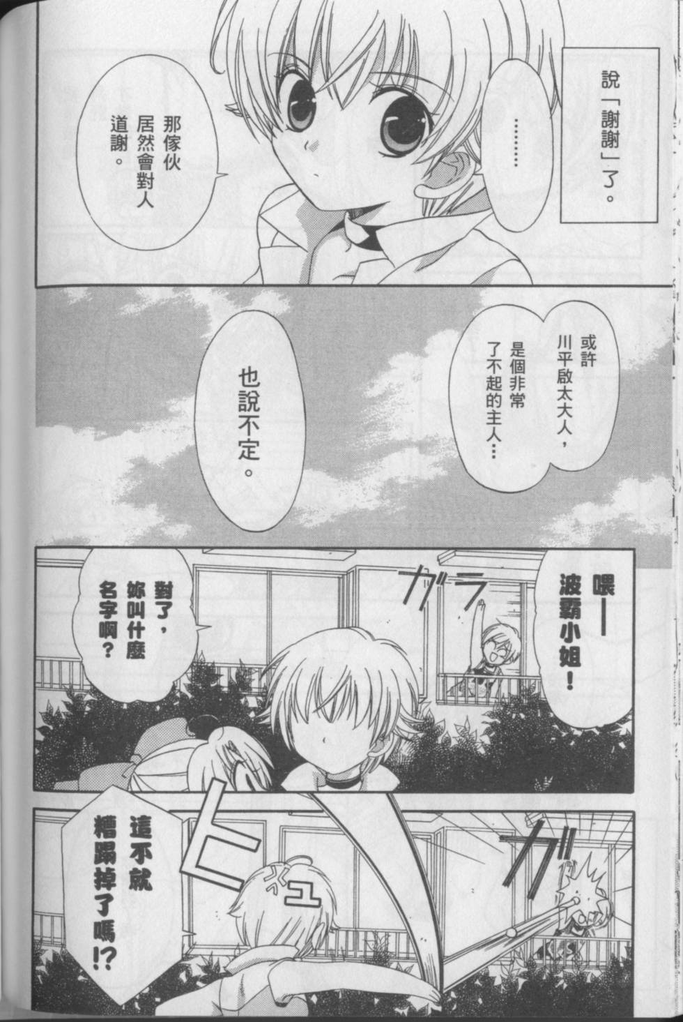 第164页