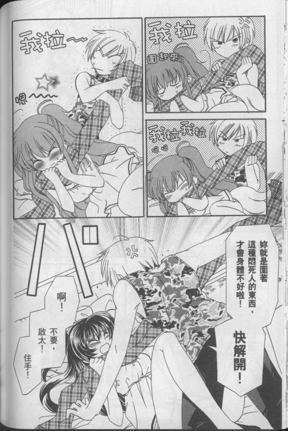 第166页