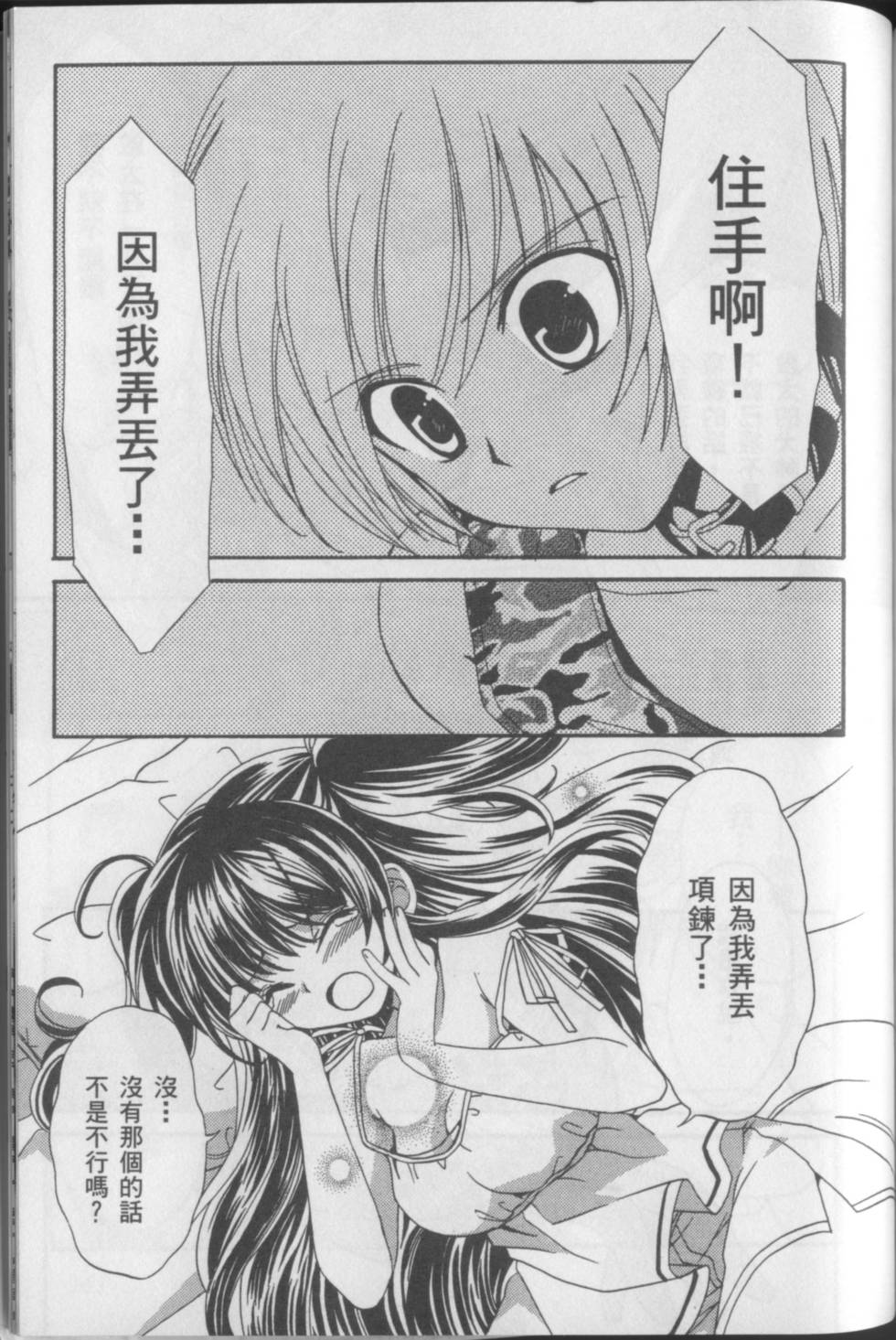 第167页