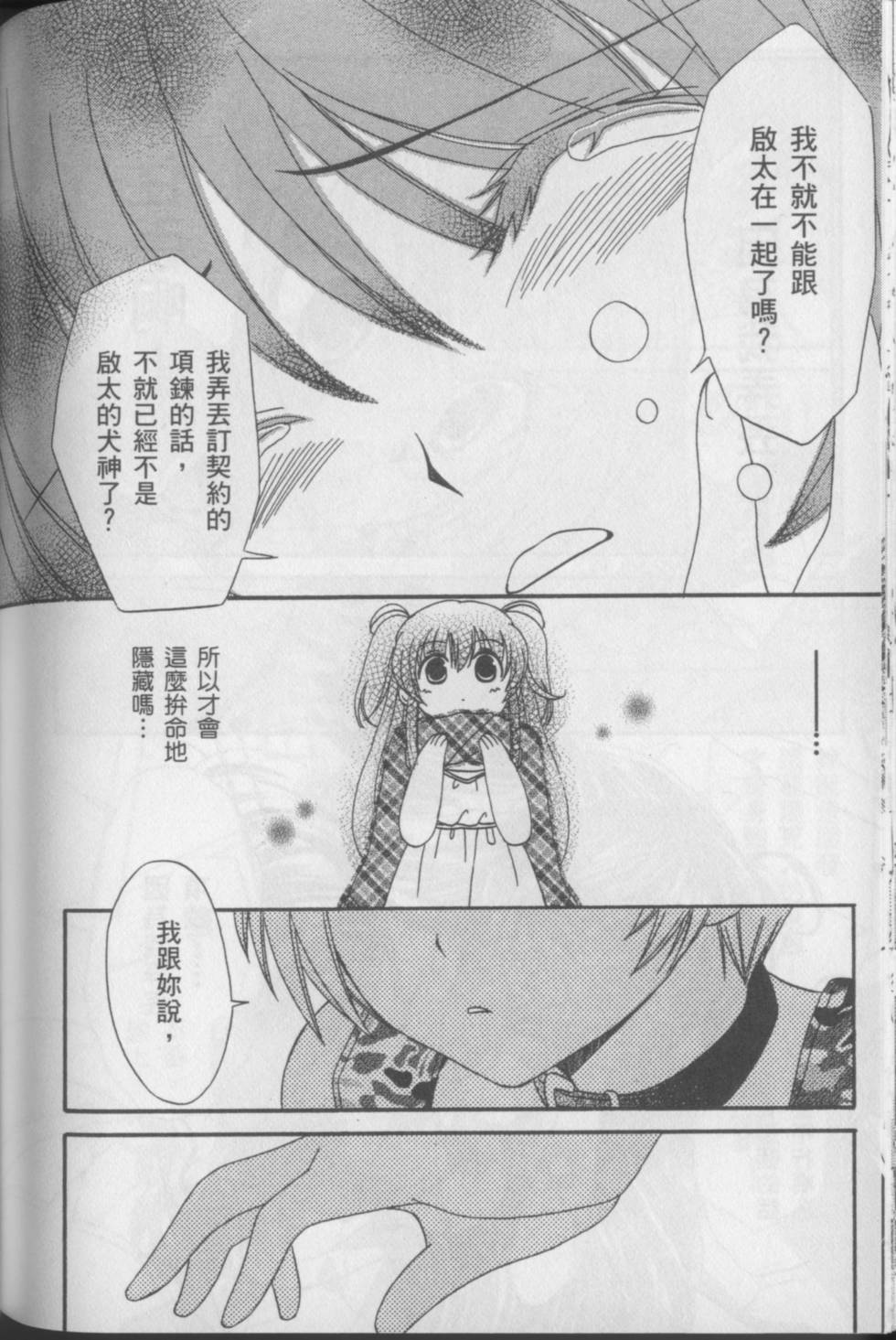 第168页