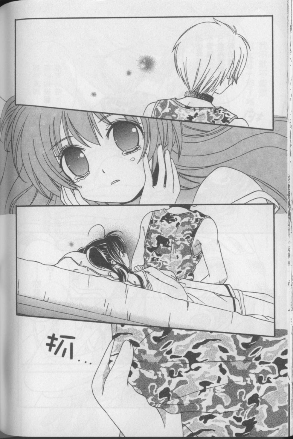 第170页