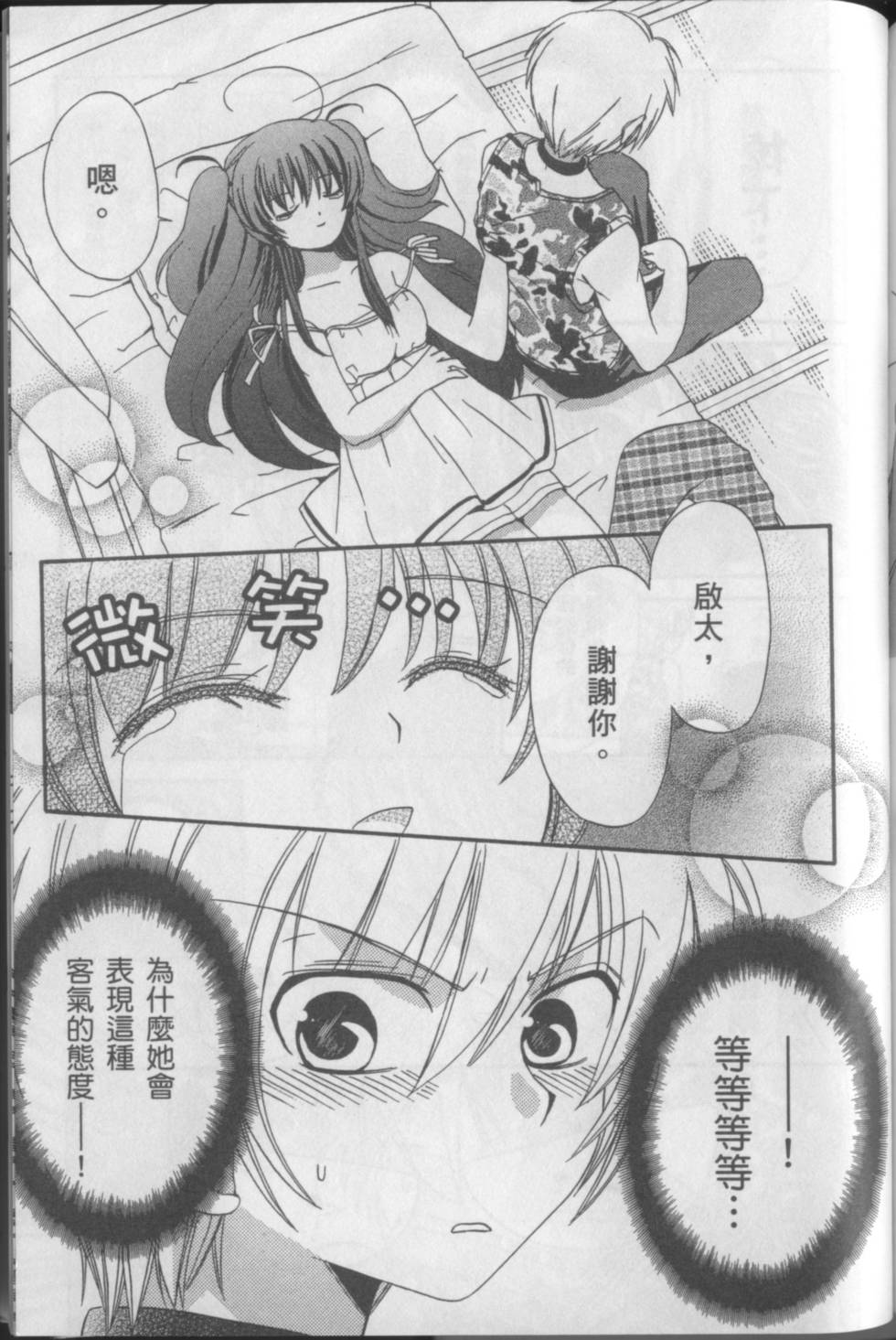 第171页
