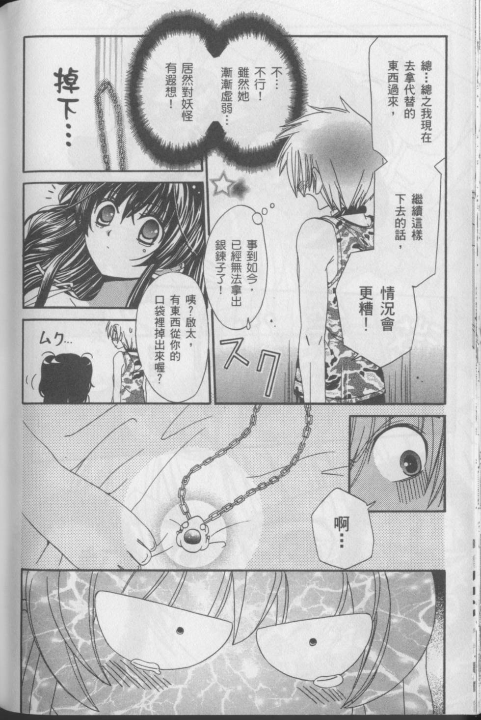 第172页