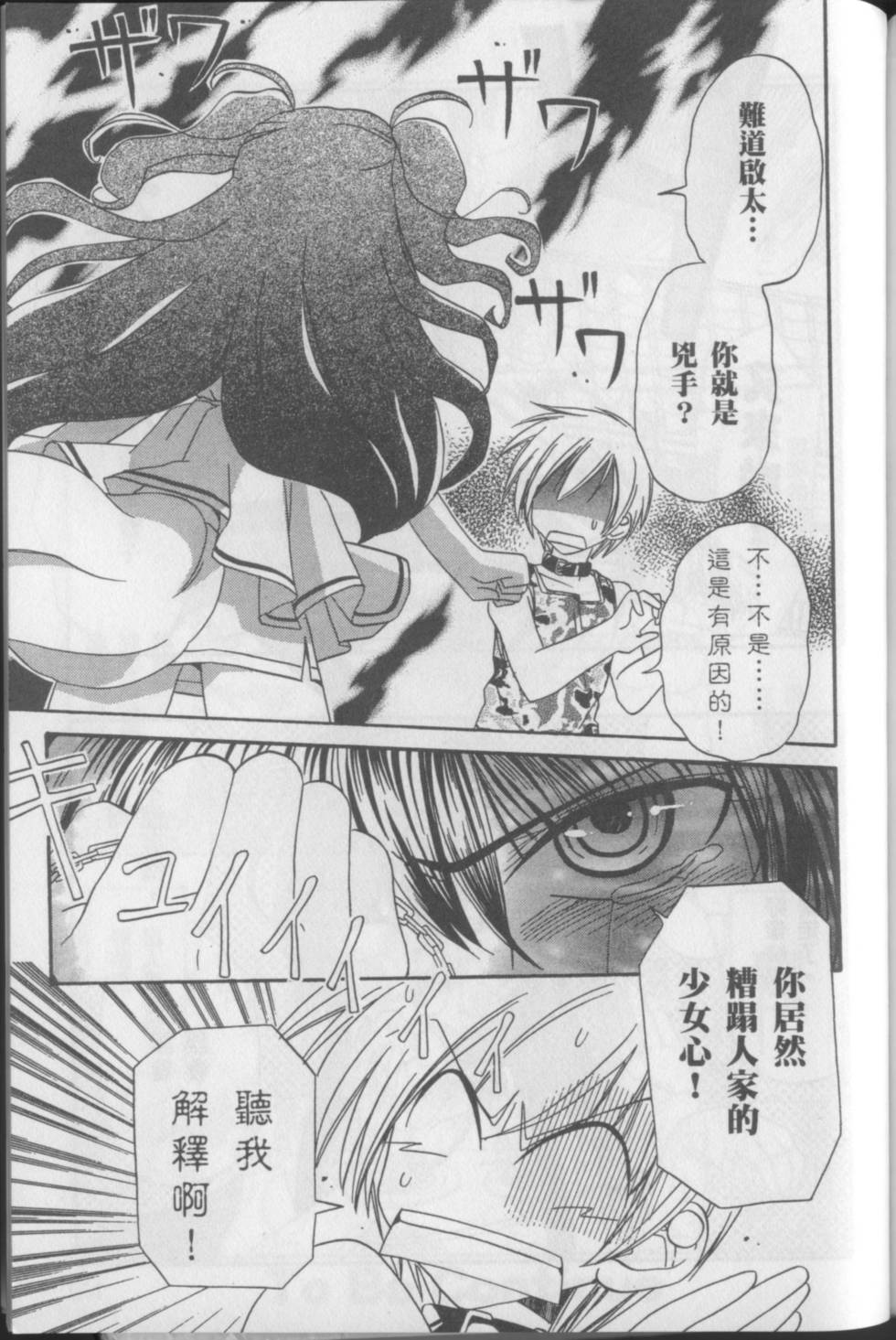 第173页
