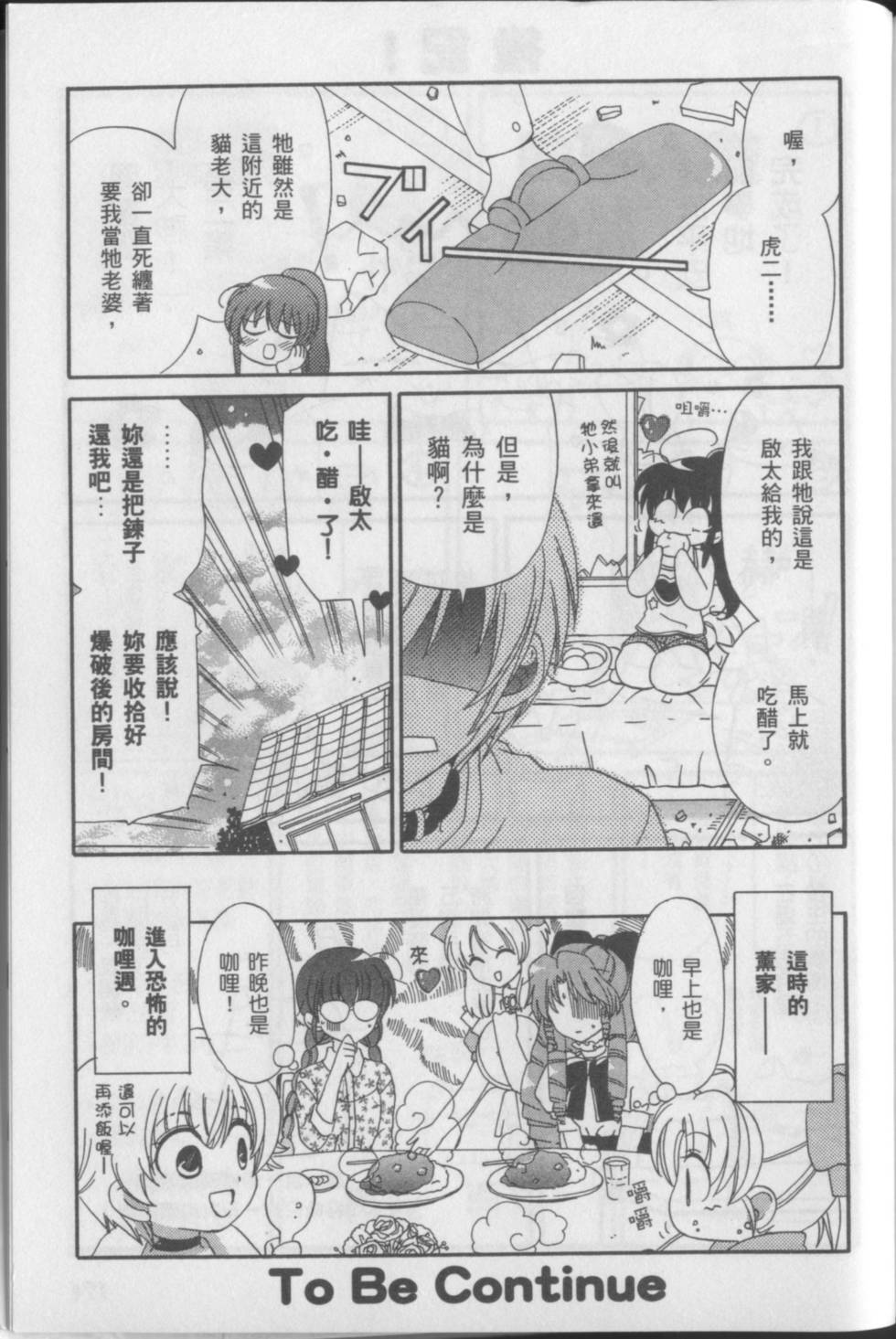 第175页