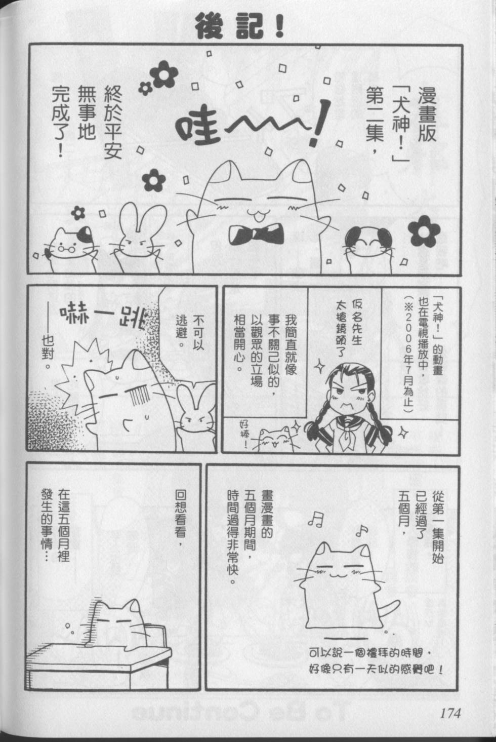 第176页