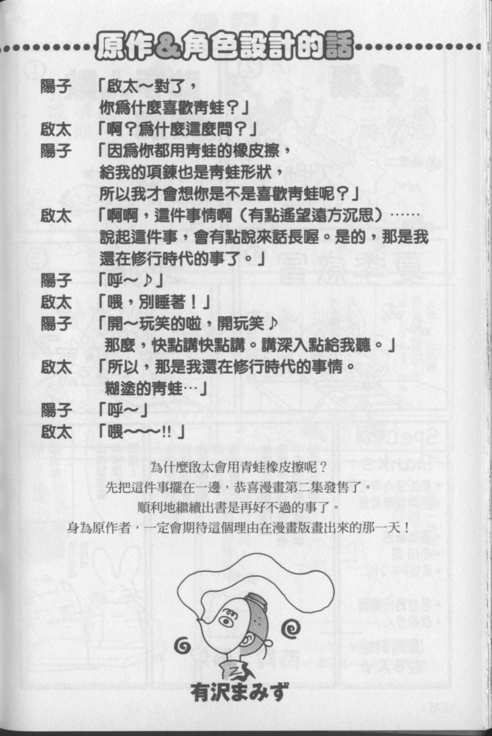 第178页