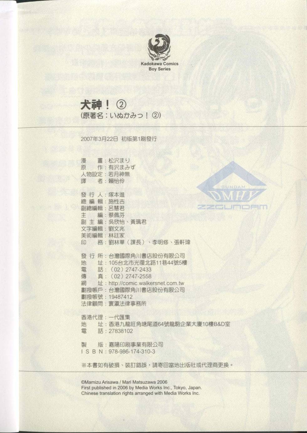第180页