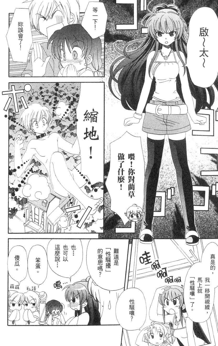 第44页