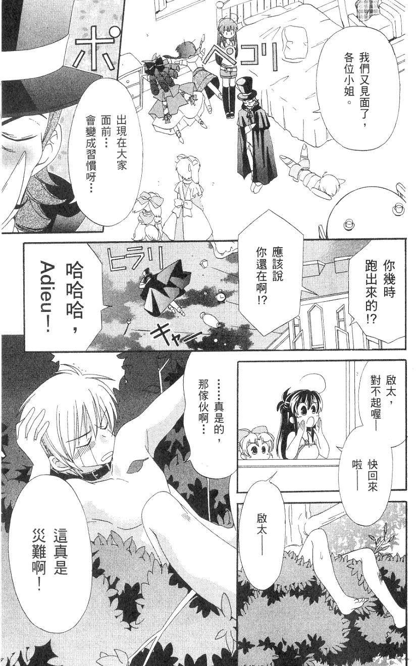 第47页