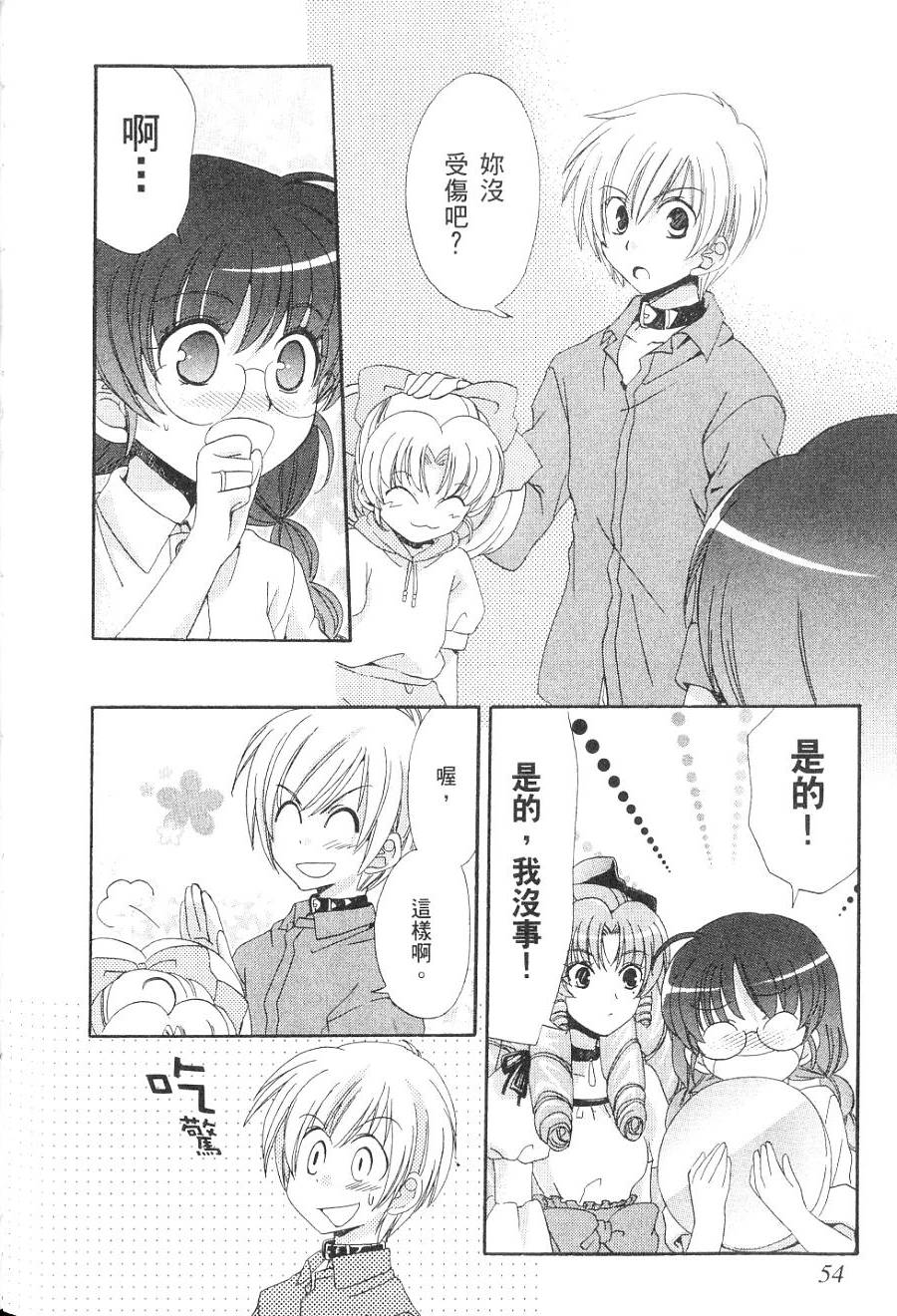 第52页
