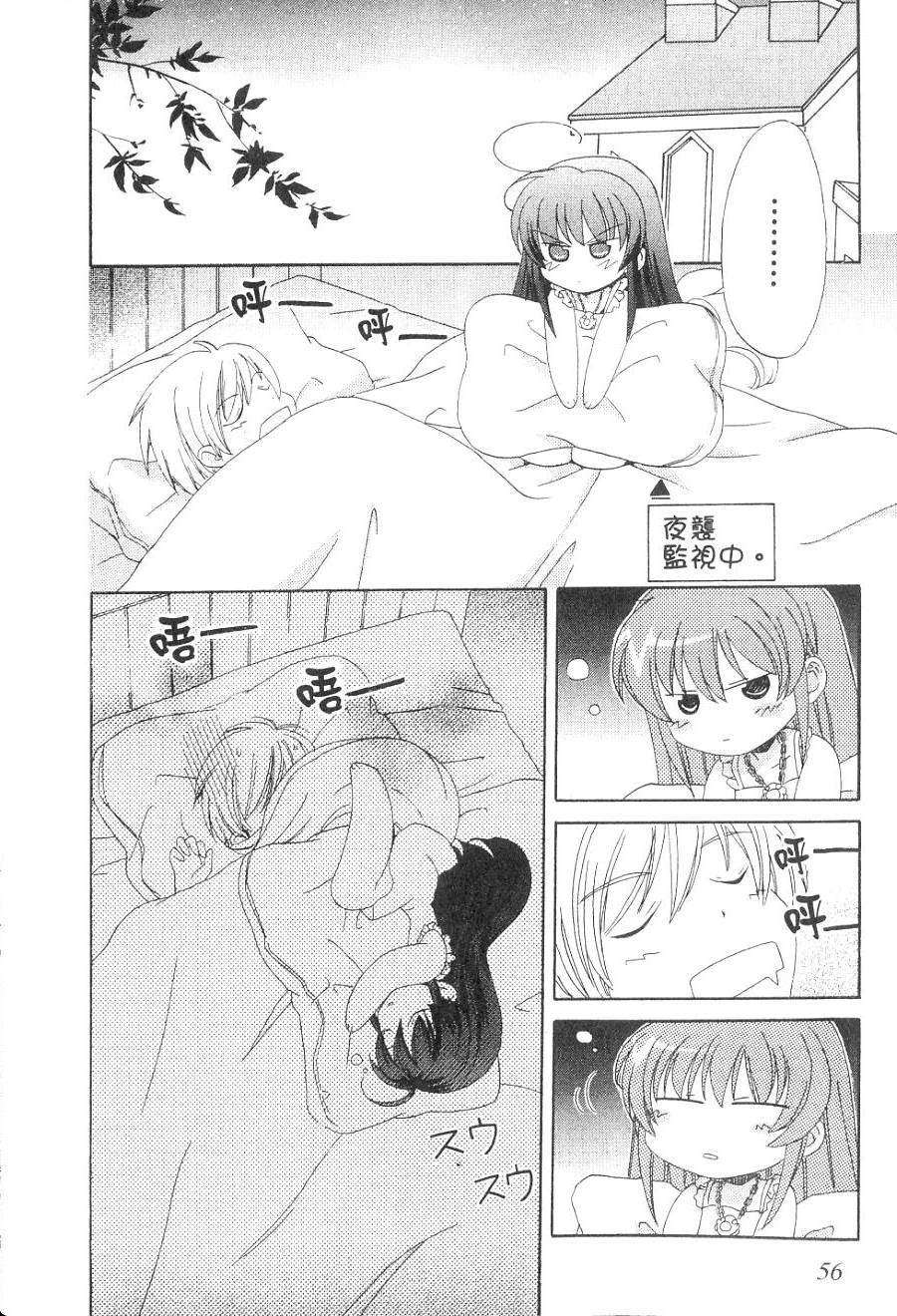 第54页